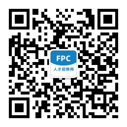 FPC人才网,FPC招聘网,FPC人才招聘网,FPC行业人才招聘求职信息-Fpcrczp.Com